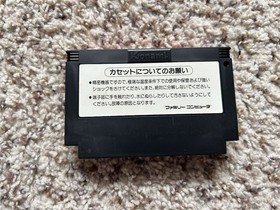 GANBARE GOEMON KARAKURI DOUCHUU Japan Famicom Complete CIB US Seller