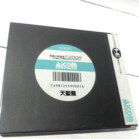 Pc Engine Tenseiryu Saint Dragon Hu Card Software Retro Game retro game