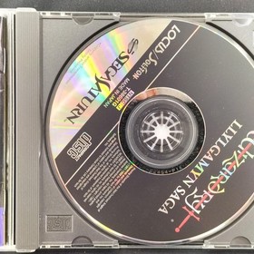 Sega Saturn Software Model Wizardry Llylgamyn Saga Soliton FIA07