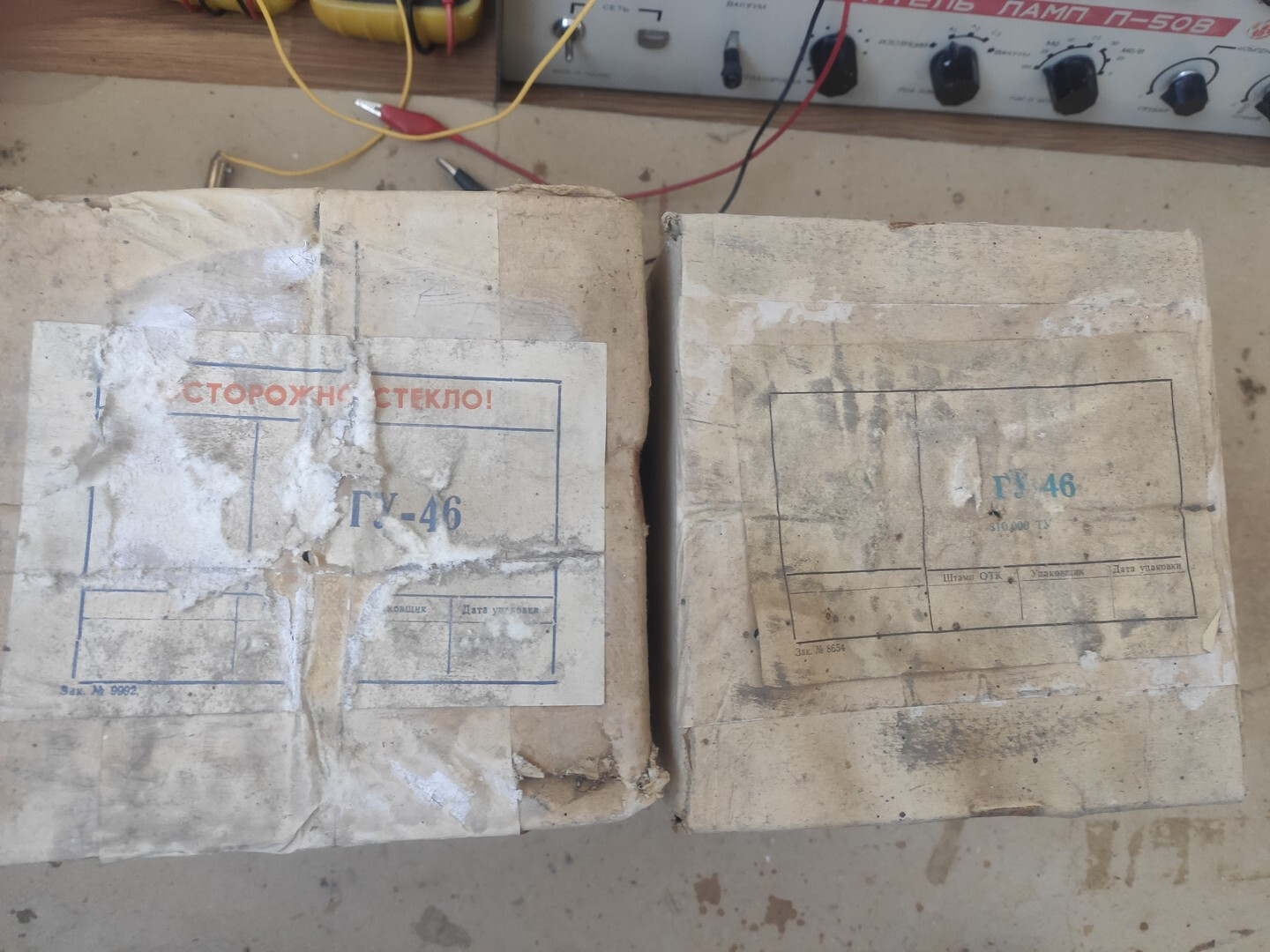 GU-46 [Гу-46] Vacuum Pentode Tubes Pair Gu-74 Gu-48 #4 | eBay