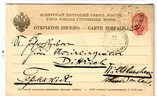 1893 Dzagam  Ganja Area Azerbaijan Cover to Germany on Russia PS Card