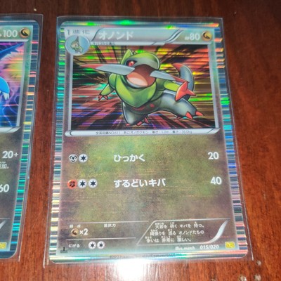 Pokemon Latios 3 Dragon Selection Good Conditions 4 Set Japanese Ebay