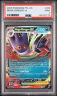 2025 POKEMON PFL EN-PHANTASMAL FLAMES #056 MEGA GENGAR EX PSA 9