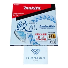 Makita A-69244 60 Tipped Teeth 165mm Circular Saw Blade Premium white NEW