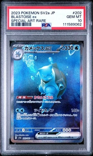 Blastoise ex 202/165 Sv2a: Pokemon Card 151 Holo (Japanese) PSA 10