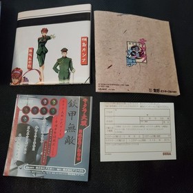 Sakura Wars (Sega Saturn, 1996) CIB With Reg Card And Poster US Seller