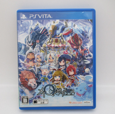 MeiQ no Chika ni Shisu PSVITA Japan import NTSC-J PS VITA Compile Heart