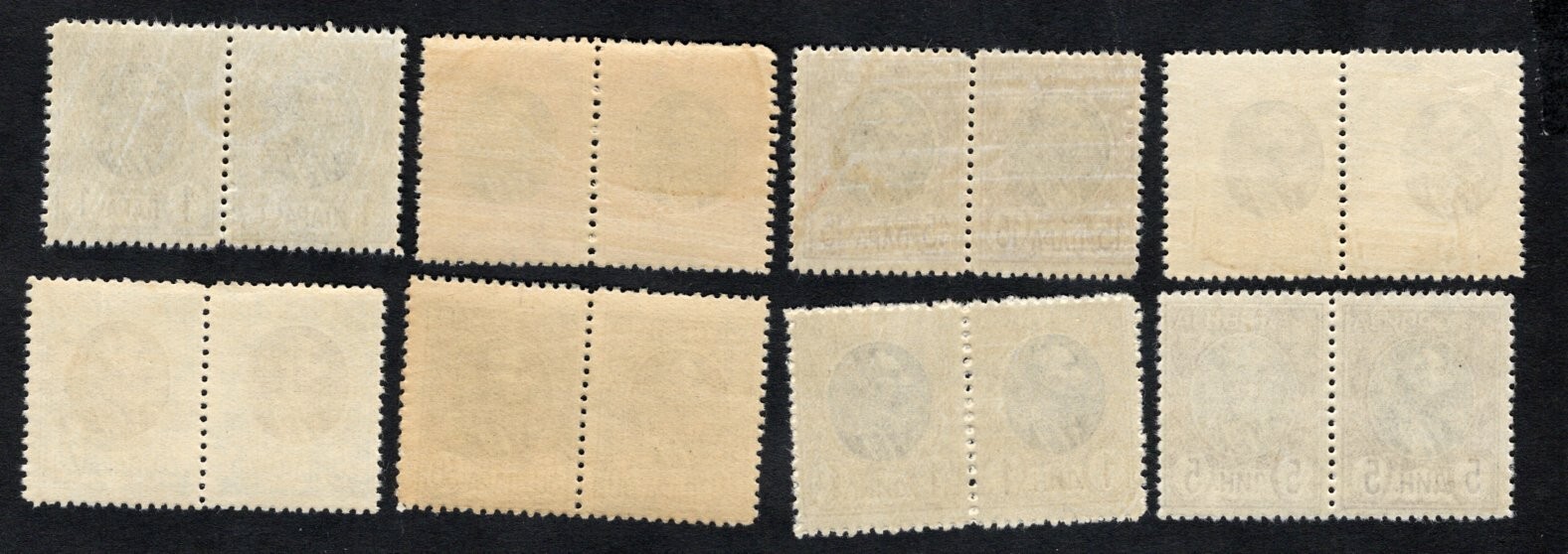 Serbia 1905 8 pairs of stamps Mi#86-94 START8%ONLY MH CV=84$