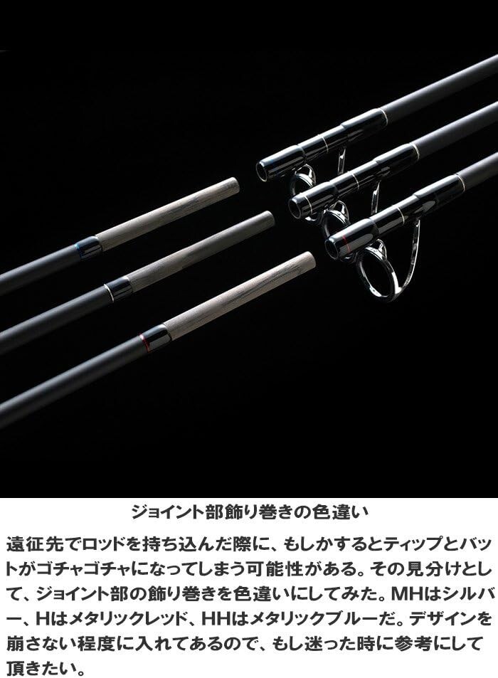 Tenryu Spinning Rod Spike Travel Sk803s-mh From Stylish