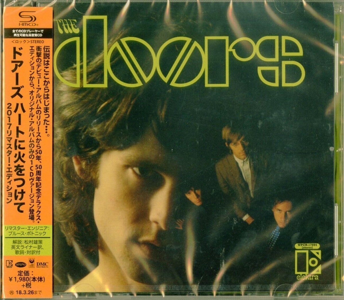 The Doors The Doors (2017 Remastered Edition) (SHM-CD) Japan