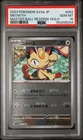 2023 POKEMON JPN SV2A-POKEMON 151 MASTER BALL REVERSE HOLO #052 MEOWTH PSA 10
