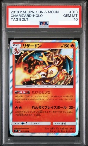 PSA 10 Charizard R 013/095 SM9 Tag Bolt Pokemon Card Japanese 2018