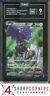 2022 POKEMON SWSH SILVER TEMPEST GALLERY ULTRA RARE #TG18 CORVIKNIGHT V TAG 9