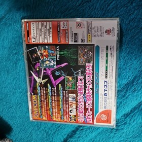 Giga Wing - Sega Dreamcast - NTSC-J - SHMUP