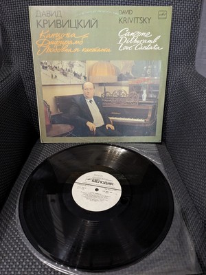 David Krivitsky - Canzone Dithyramb Love Cantata LP Rare Modern Classical