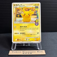 Pikachu #20/M-P Prices | Pokemon Japanese Promo | Pokemon Cards
