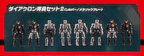 TAKARATOMY Diaclone Reboot: DA-04-2 Dia-Nautas Set 2 TAKARATOMY Mall Exclusive - Imagen 2 de 2