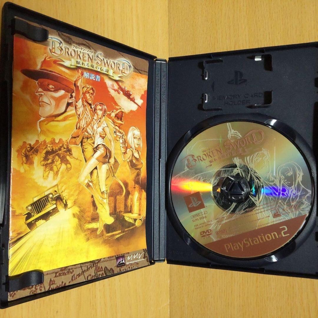 Jeu PS2 Broken Sword : Legend Of The Sleeping Dragon - Version Import Japonaise - Très Bon état Complet