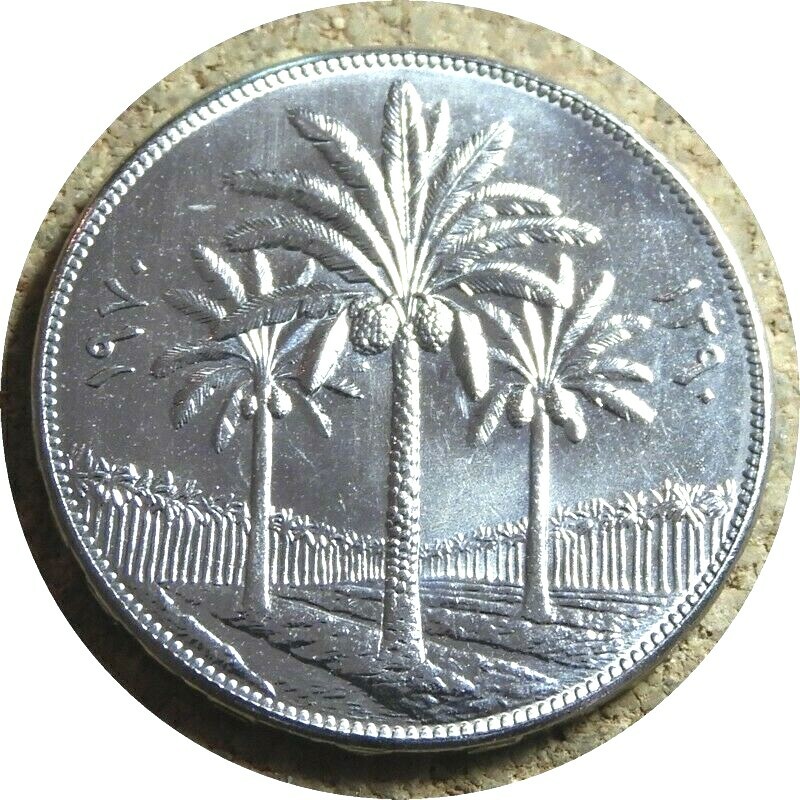 elf Iraq 250 Fils AH 1390 AD 1970 FAO Palm Tree FAO 250 on edge | eBay