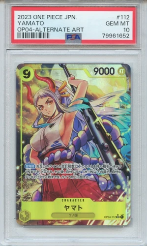 ヤマト (Alt Art)