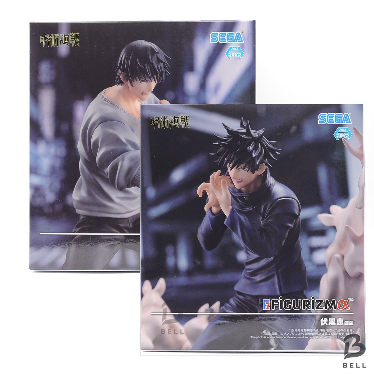 ✨MEGUMIAurelie ✨〜３回使用５点セット Jujutsu Kaisen FIGURIZMα Toji Megumi Fushiguro Figure Set of 2