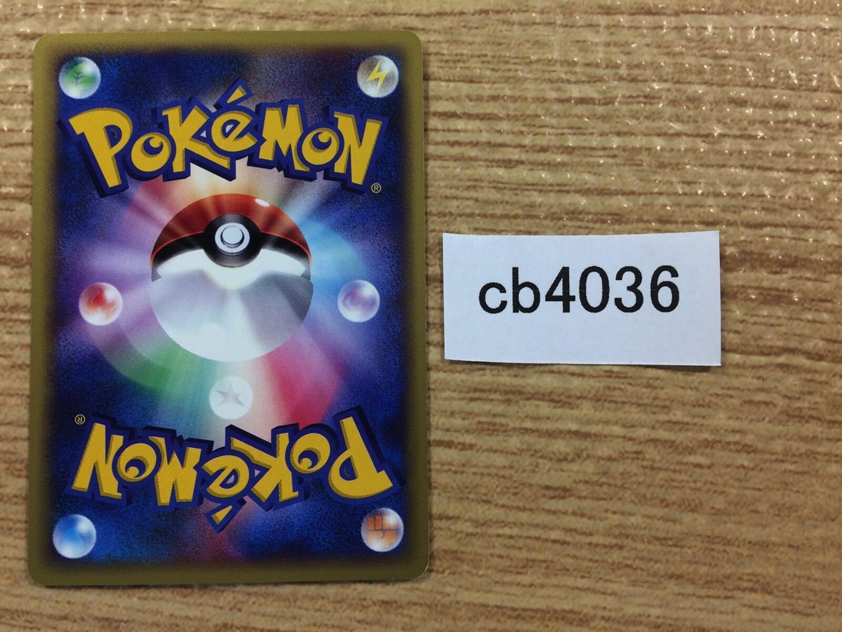 ポケモンカード e vs エネルギー 84枚 まとめ売り 【e66b ポケモンカード VS エネルギーチャージ 2枚セット ポケカの通販