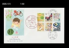 Letter Writing Day,Watermelon,Food,Bike,Bird,Japan 2015 FDC,Cover,Flower,pumpkin