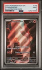 2023 POKEMON MEW EN-151 ILLUSTRATION RARE #168 CHARMANDER PSA 9
