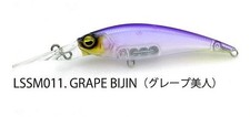 RAID JAPAN Level Shad Sprinter 68MR Grape Bait Lure 6.8cm/2.7in, New