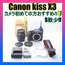 Canon EOS Kiss X3 Camera with EF-S 18-55mm Lens Accessories Bundle