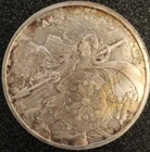 1 Ounce Silver Legendary Warriors Achilles  .999 Fine Dilver