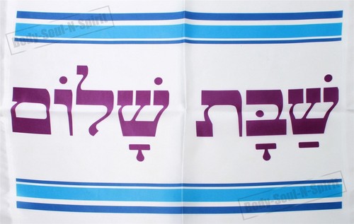 SCHABBAT CHALOM Einband für Halah patriotisch bedruckt Judaica Geschenkidee - Bild 3 von 8