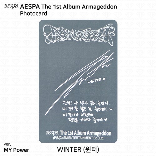 Tarjeta fotográfica oficial Aespa The 1st Album Armageddon auténtica Zine MY Power Smini - Imagen 9 de 86