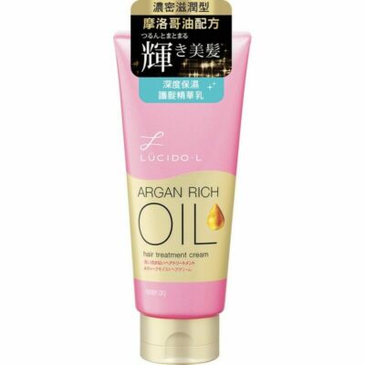Lucido-L Argan Rich Oil Hair Treatment Hair Treatment Cream 150g