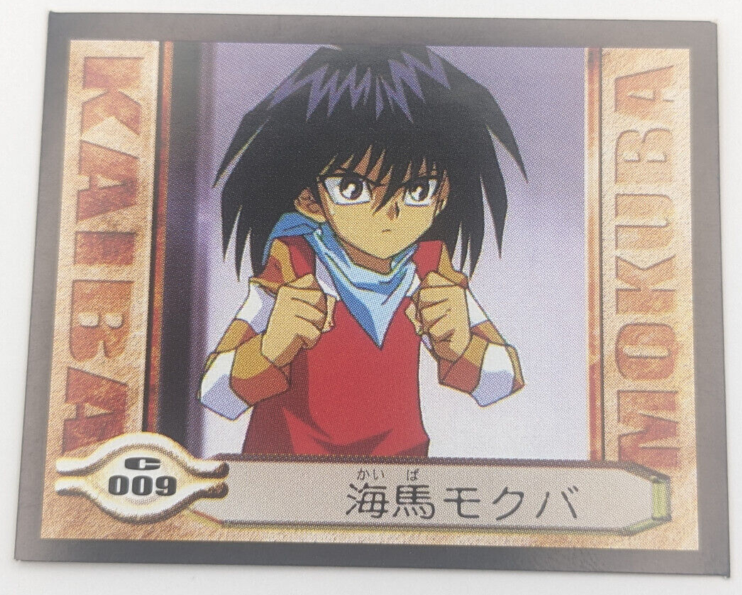 Mokuba Kaiba Sealdass EX C009 Yu-Gi-Oh! Card Toei Anime Bandai