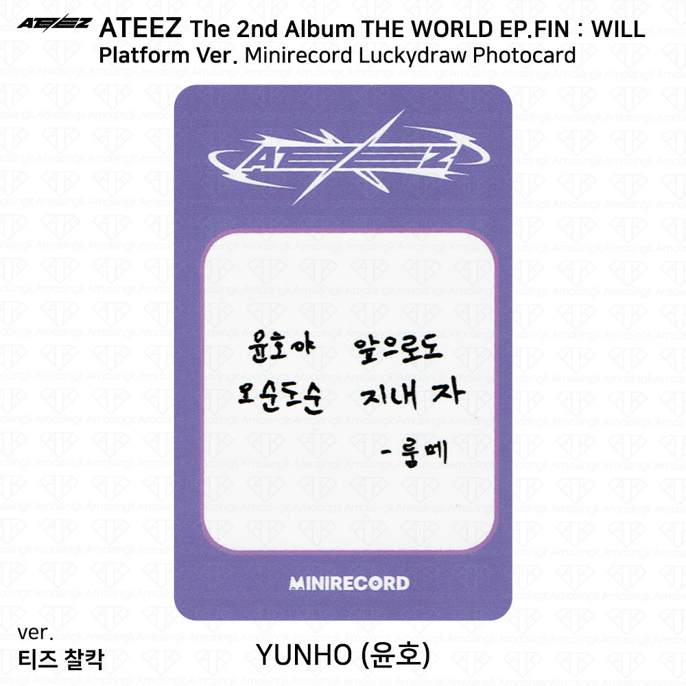 ATEEZ WILL 音楽中心 サノク 参加者特典 加湿器 シール 驚きの値段 サノク 音楽中心 WILL ATEEZ 参加者特典 シール 加湿
