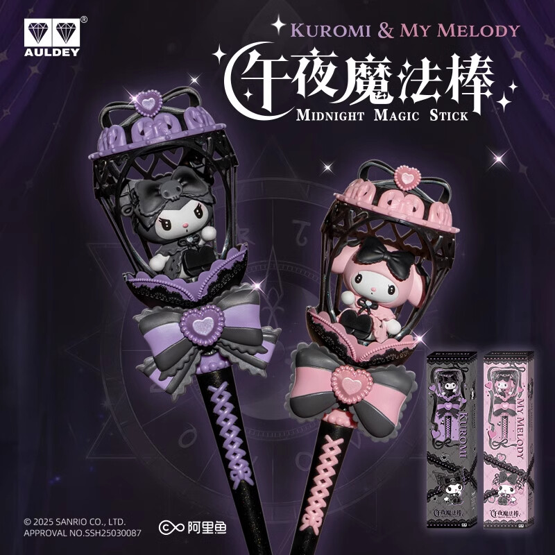 Sweet My Melody Kuromi 38cm Midnight Magic Stick Wand Cosplay Prop