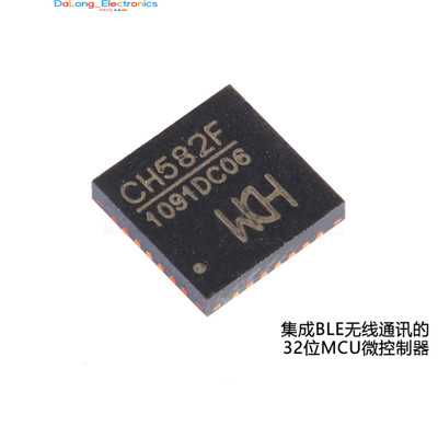 (10 Pcs)CH582F QFN-28 Integrated BLE Wireless Communication 32-bit MCU Microcont