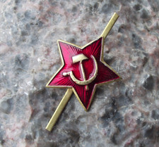 Vintage Soviet Hammer & Sickle Communist Star Russian Military Uniform Badge