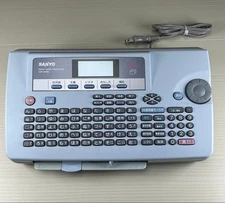 Current product SANYO SWP-ER980 postcard label word processor #565e8f