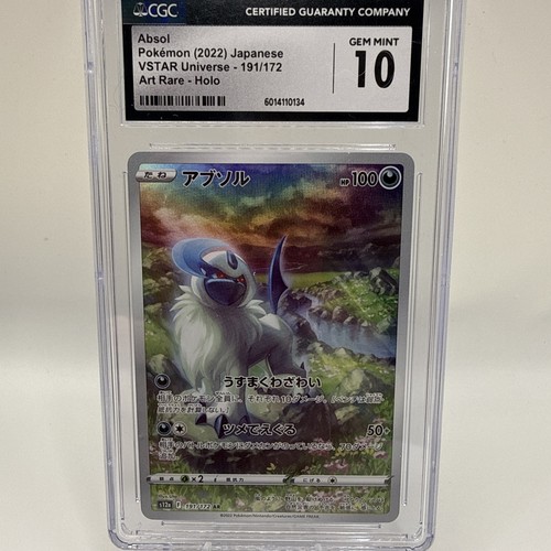 ✨✨ CGC 10 Absol 191/172 s12a VSTAR Universe 2022 Art Rare AR Holo Pokemon Card