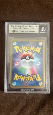 Pokémon Mew EX SR Shiny Collection 024 Holo Japanese BGS 9 | eBay