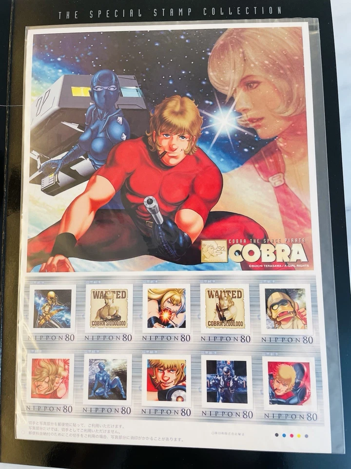 COBRA THE SPACE PIRATE Stamp Boooklet Japan Post A4 size 2007.6 Manga Anime - Image 3 of 4