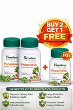 Himalaya Punarnava Tablets 60 Tabs Buy 2 Get 1 Free Urinary Wellness free ship