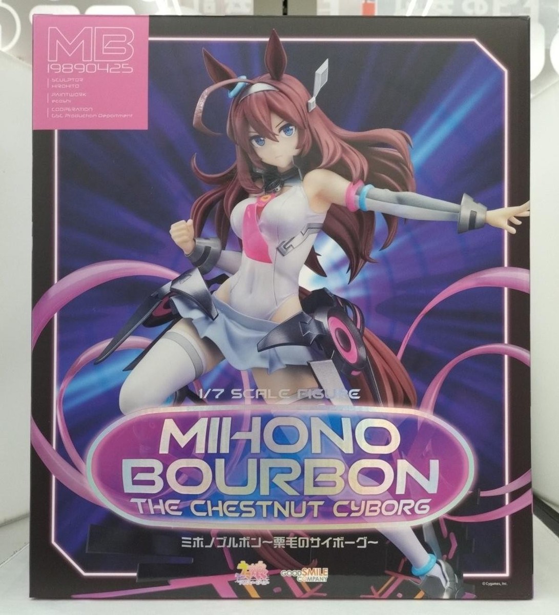 Uma Musume Pretty Derby Mihono Bourbon The Chestnut Cyborg