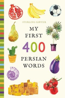 My First 400 Persian Words: An Illustrated English-Persian Vocabulary Book for K