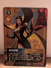 LeBlanc - Deceiver [Signature] #235 Prices | Riftbound Unleashed