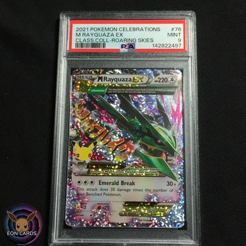 Mega Rayquaza EX 76/108 (PSA 9 MINT) Celebrations Pokemon Cards