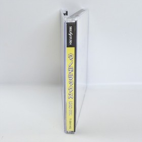 Sega Saturn UNO DX Omake CD Spine * 1573 ss