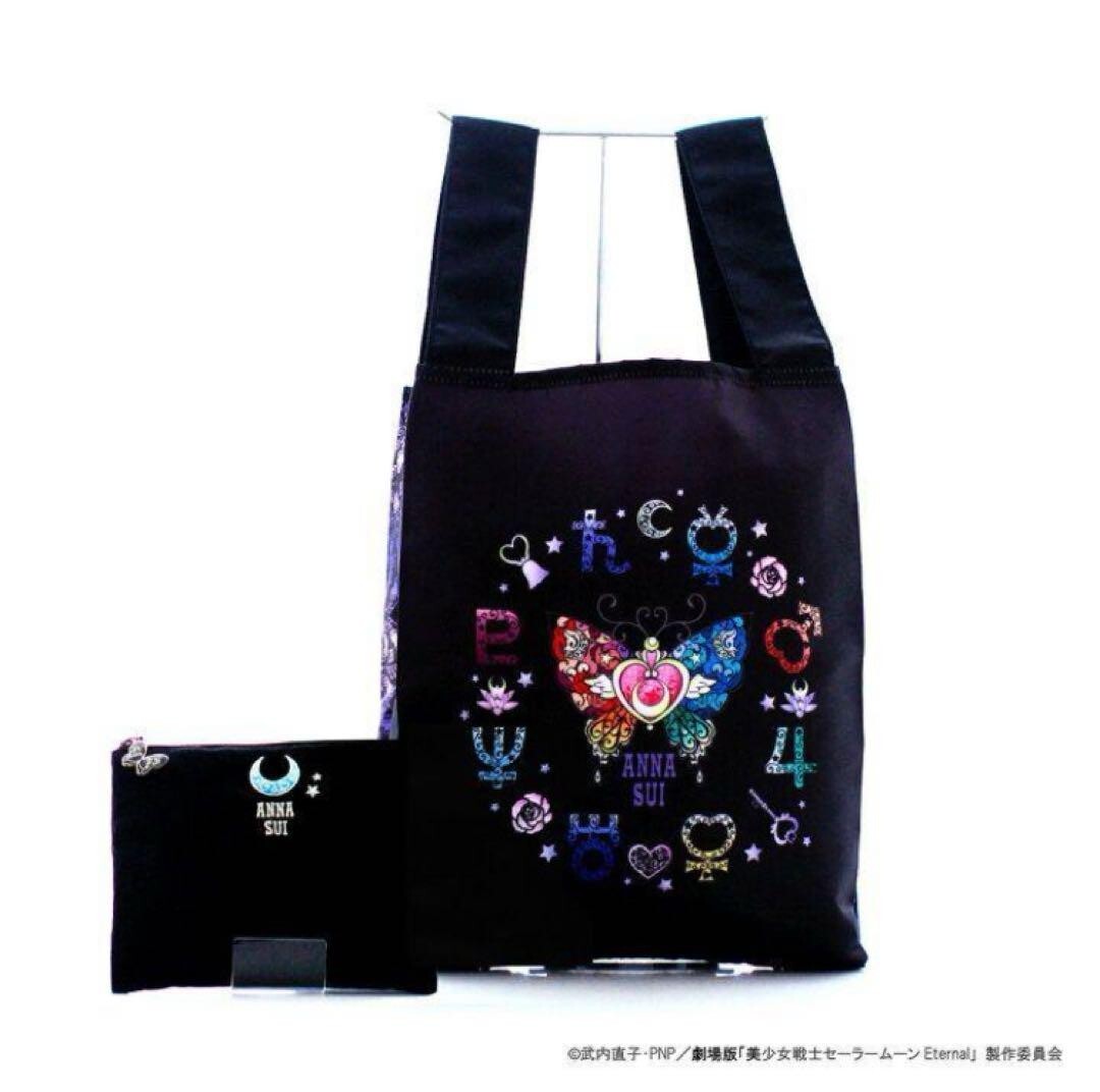 セーラームーンANNA SUI バッグ